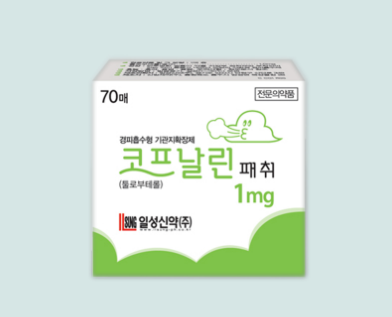 코프날린패취1mg 약