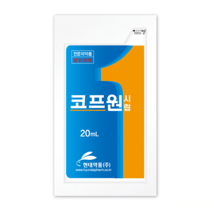 코프원시럽 약