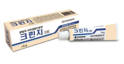 크린지크림 약