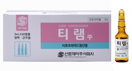 티램주 약