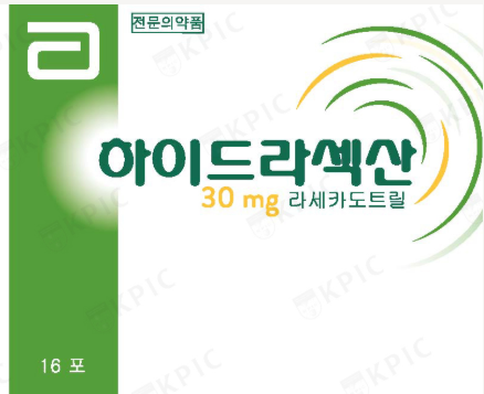하이드라섹산30mg 약