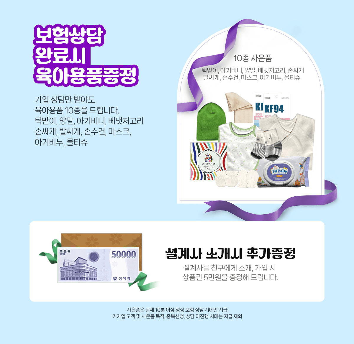 현대해상태아보험_2