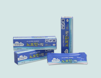 노보민시럽 약