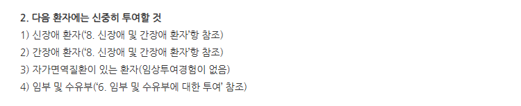 서카딘서방정2mg 주의사항