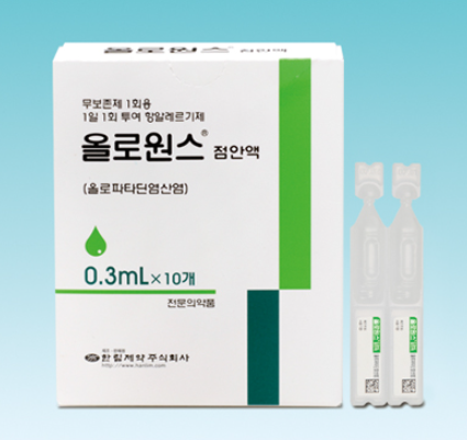 올로원스점안액 약