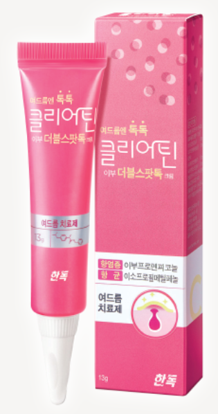 클리어틴이부더블스팟톡크림 약