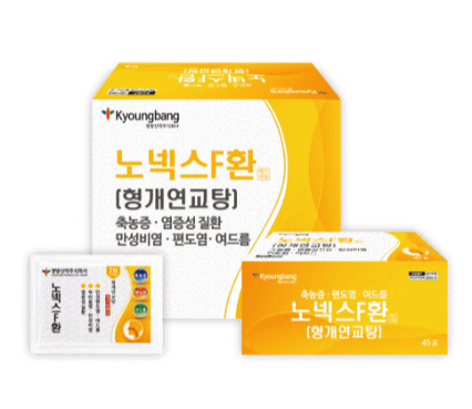 노넥스에프환 약