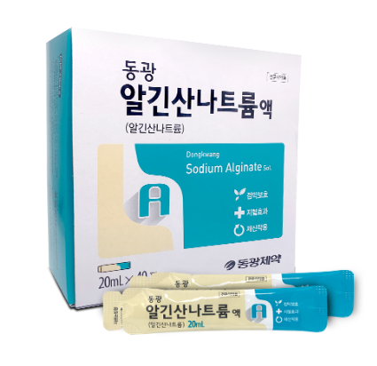 동광알긴산나트륨액(20mL) 약
