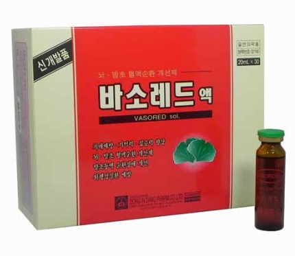 바소레드액 약
