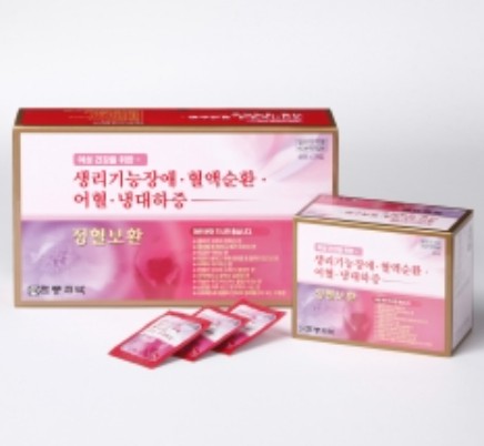 정혈보환 약