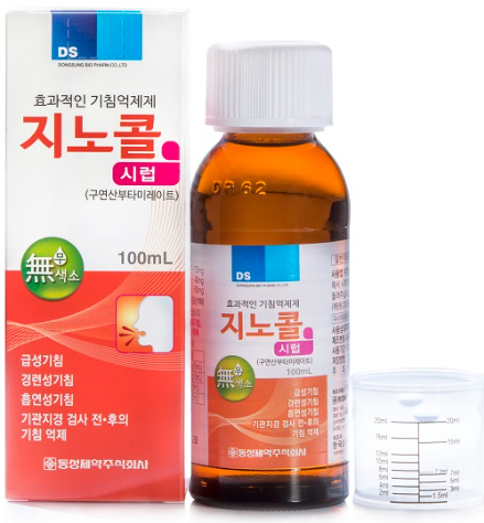 지노콜시럽 약