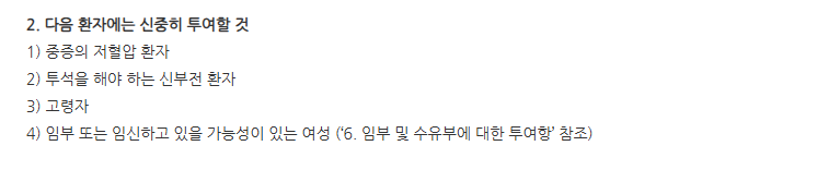 크라노스정10mg 주의사항