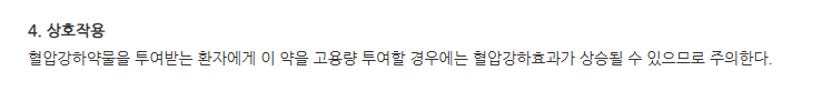 티로판정 주의사항
