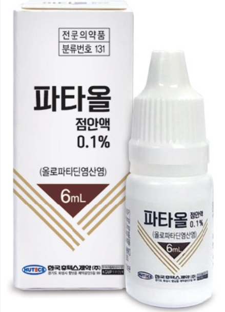 파타올점안액0.1% 약