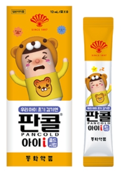 판콜아이콜드시럽 약