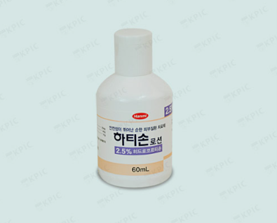 하티손로션2.5% 약
