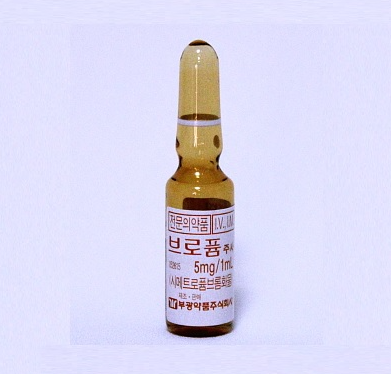 브로퓸주사(1mL) 약