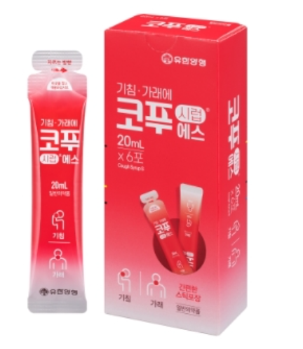 코푸시럽에스 약