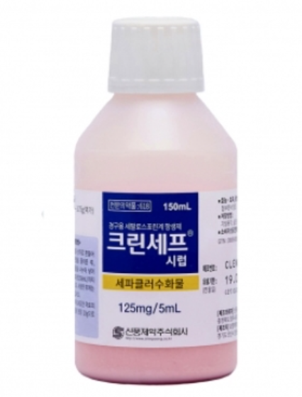 크린세프시럽125mg/5mL 약