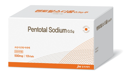 펜토탈소디움0.5g주 약