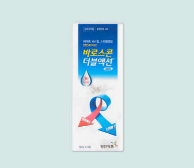 바로스콘더블액션현탁액 약