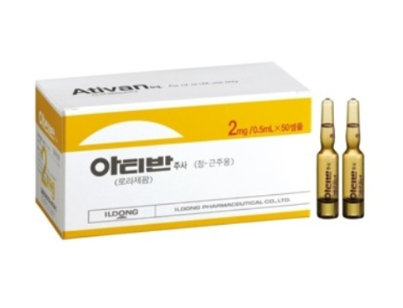 아티반주사(0.5mL) 약