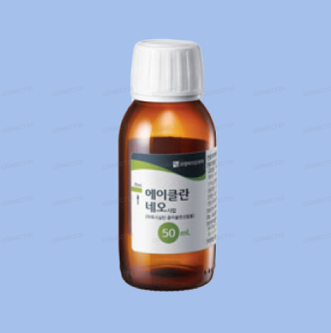 에이클란네오시럽 약