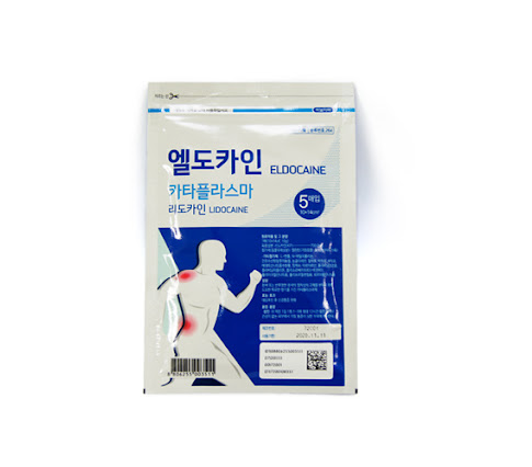 엘도카인카타플라스마 약