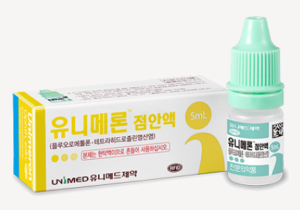 유니메론점안액 약