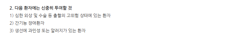 종근당오메가미니연질캡슐2g 주의사항