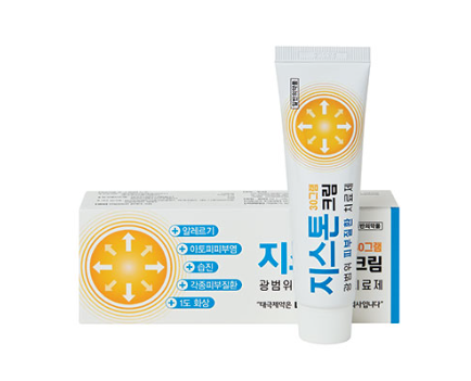 지스톤크림 약