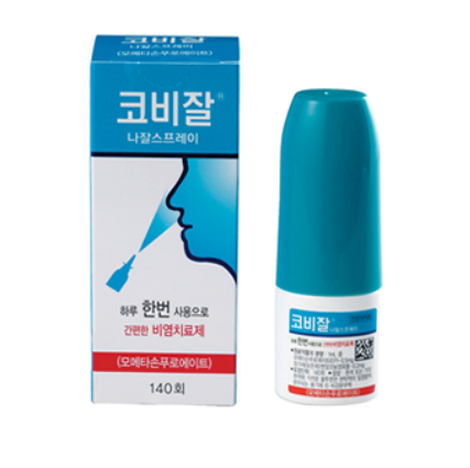 코비잘나잘스프레이 약