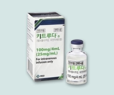 키트루다주 약