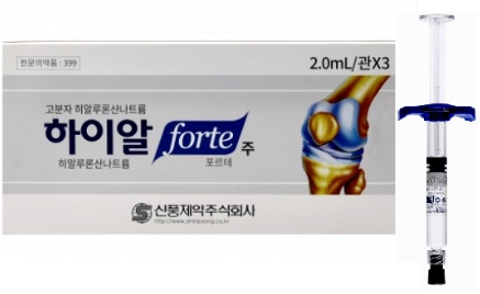 하이알포르테주 약