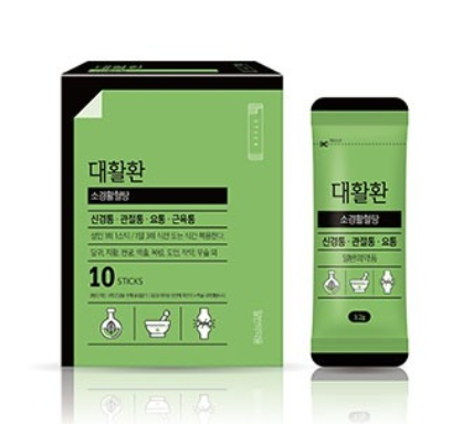 대활환 약