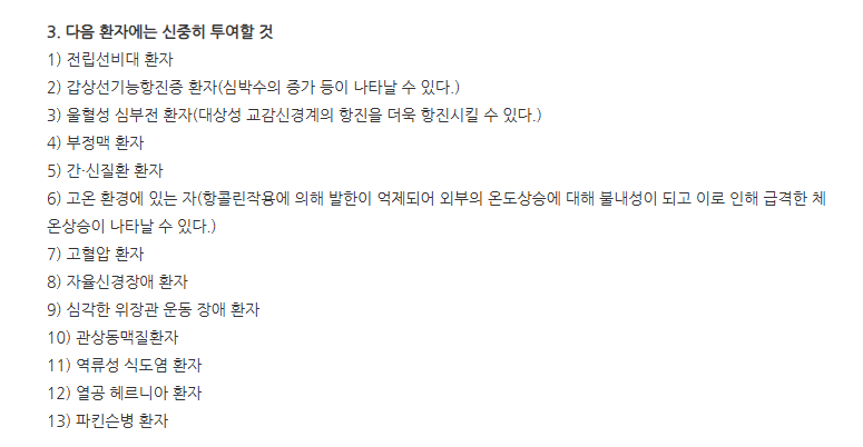 동화디트로판정 주의사항