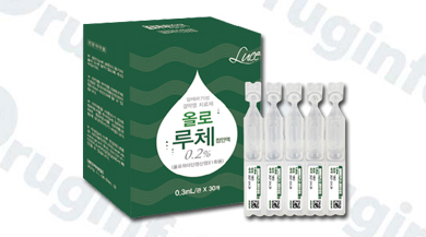 올로루체점안액0.2% 약