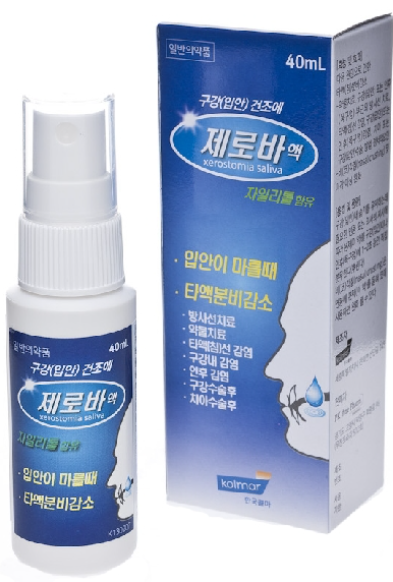 제로바액 약