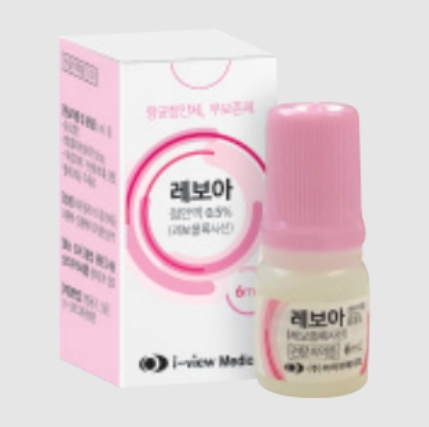 레보아점안액0.5% 약