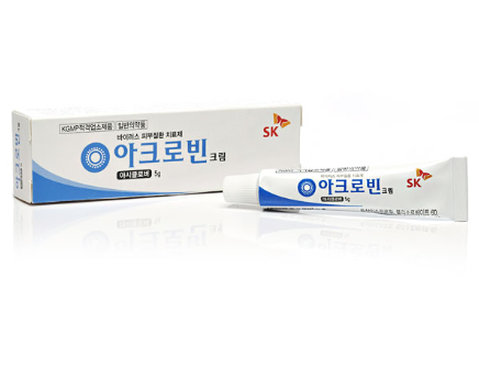 아크로빈크림 약