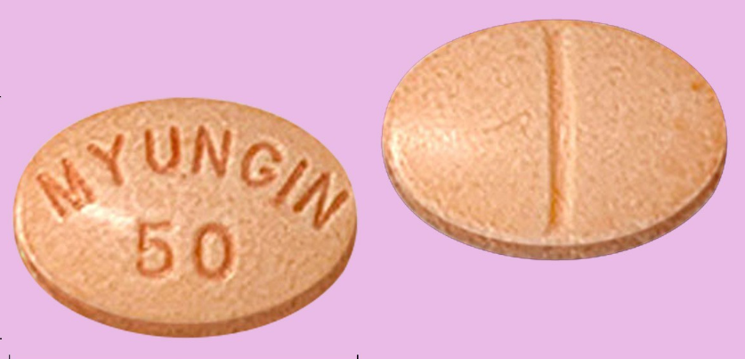 자나팜정0.5mg 약