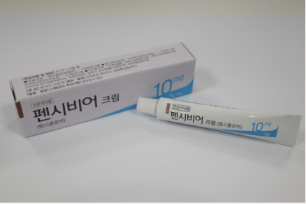 펜시비어크림 약