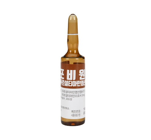 포비원주 약