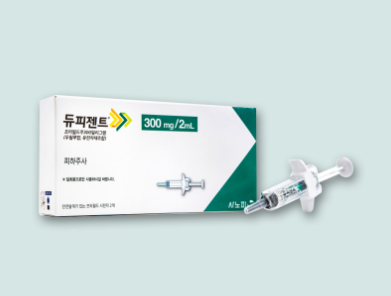 듀피젠트프리필드주300mg 약
