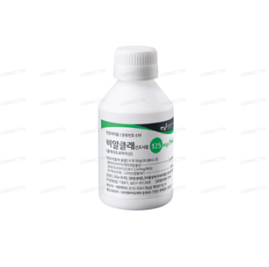 비알클래건조시럽125mg/5mL 약
