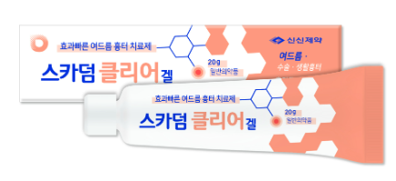 스카덤클리어겔 약