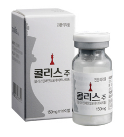 콜리스주 약