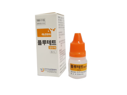 플루테트점안액 약