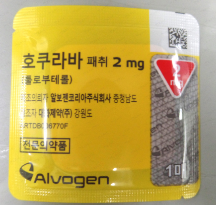 호쿠라바패취2mg 약