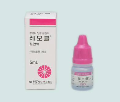 레보클점안액 약